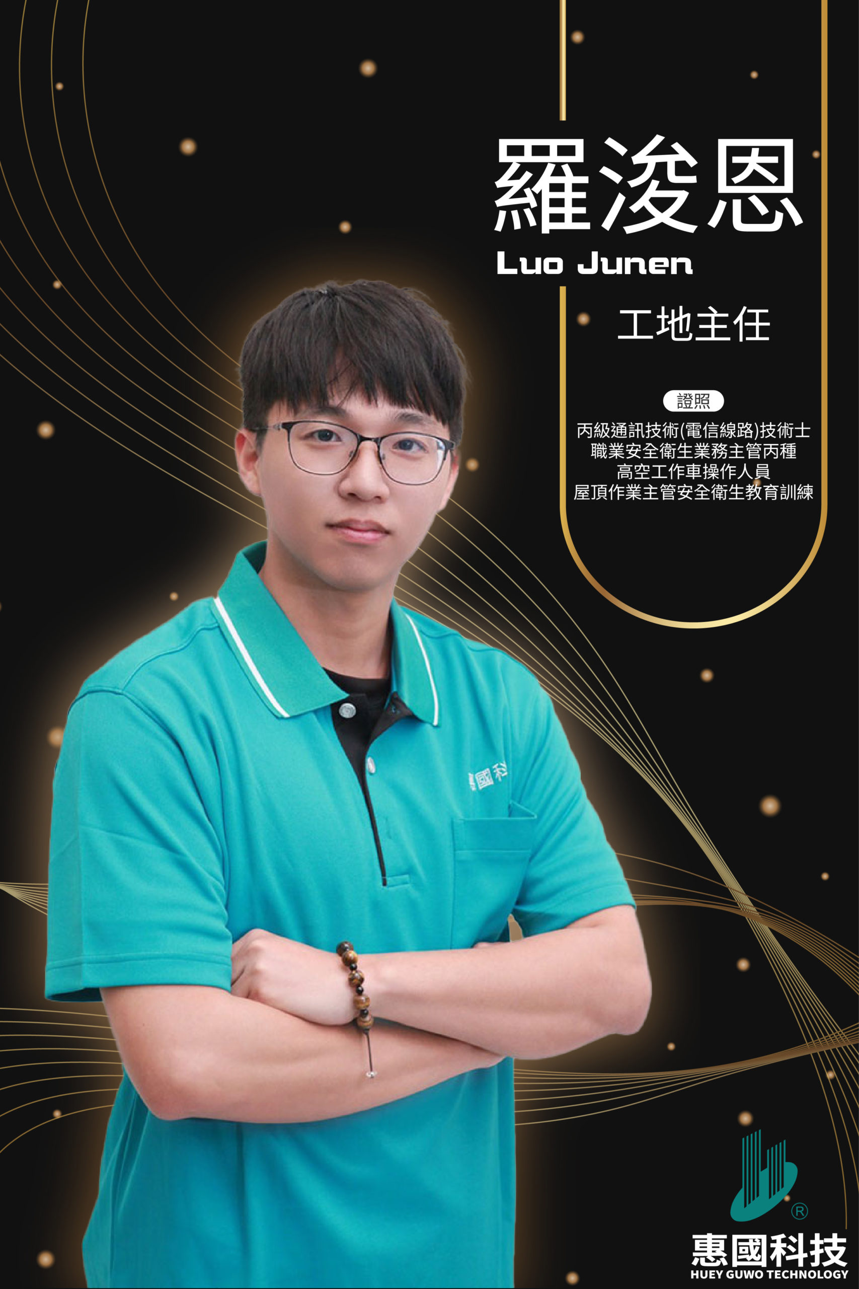 官網人員-半身 -20260309-28