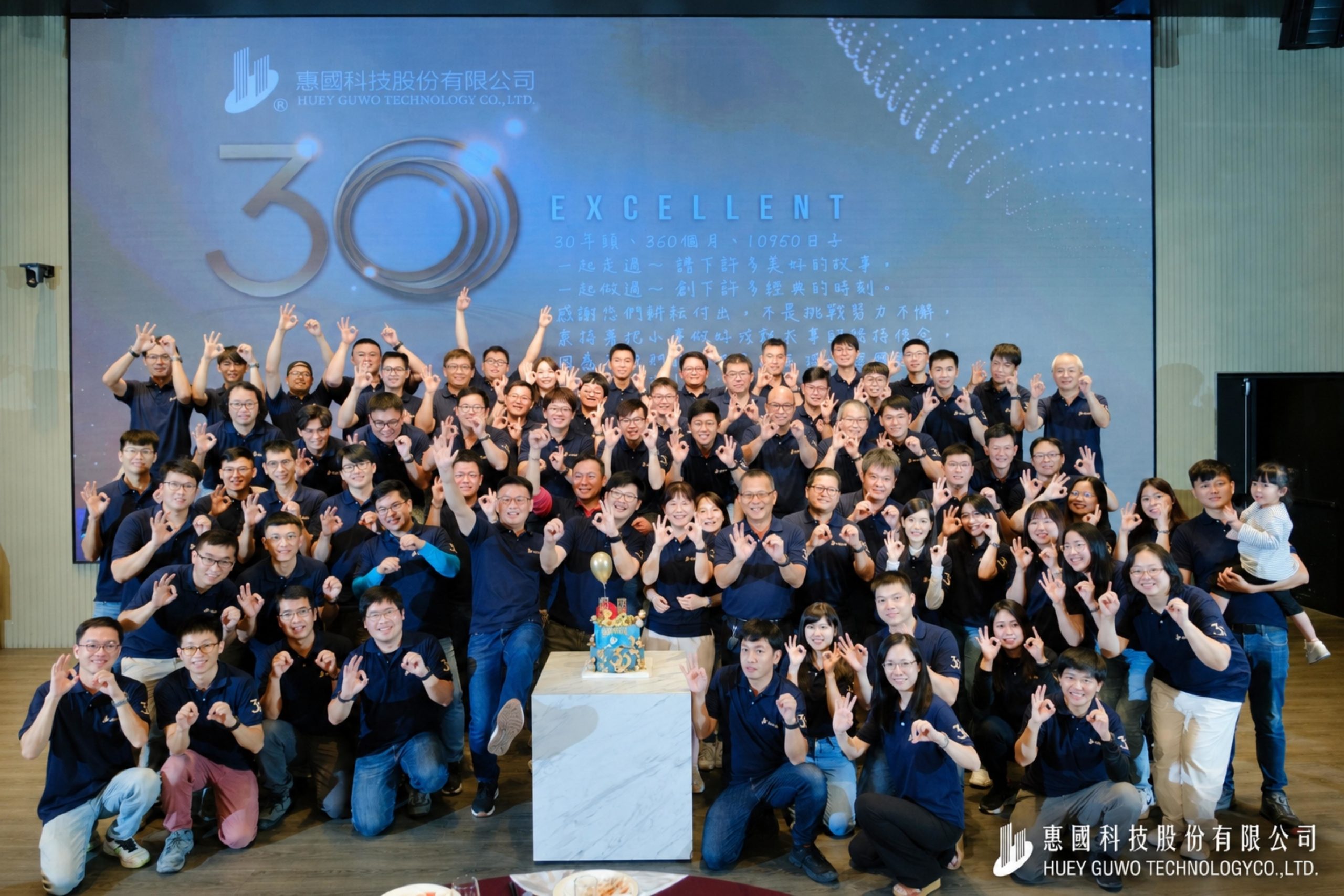 Read more about the article 從傳統工程到智慧整合｜惠國科技的跨域進化之路