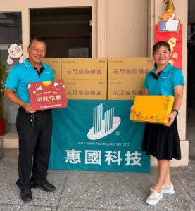 Read more about the article 惠國科技中秋送暖｜一份心意，傳遞社區溫暖